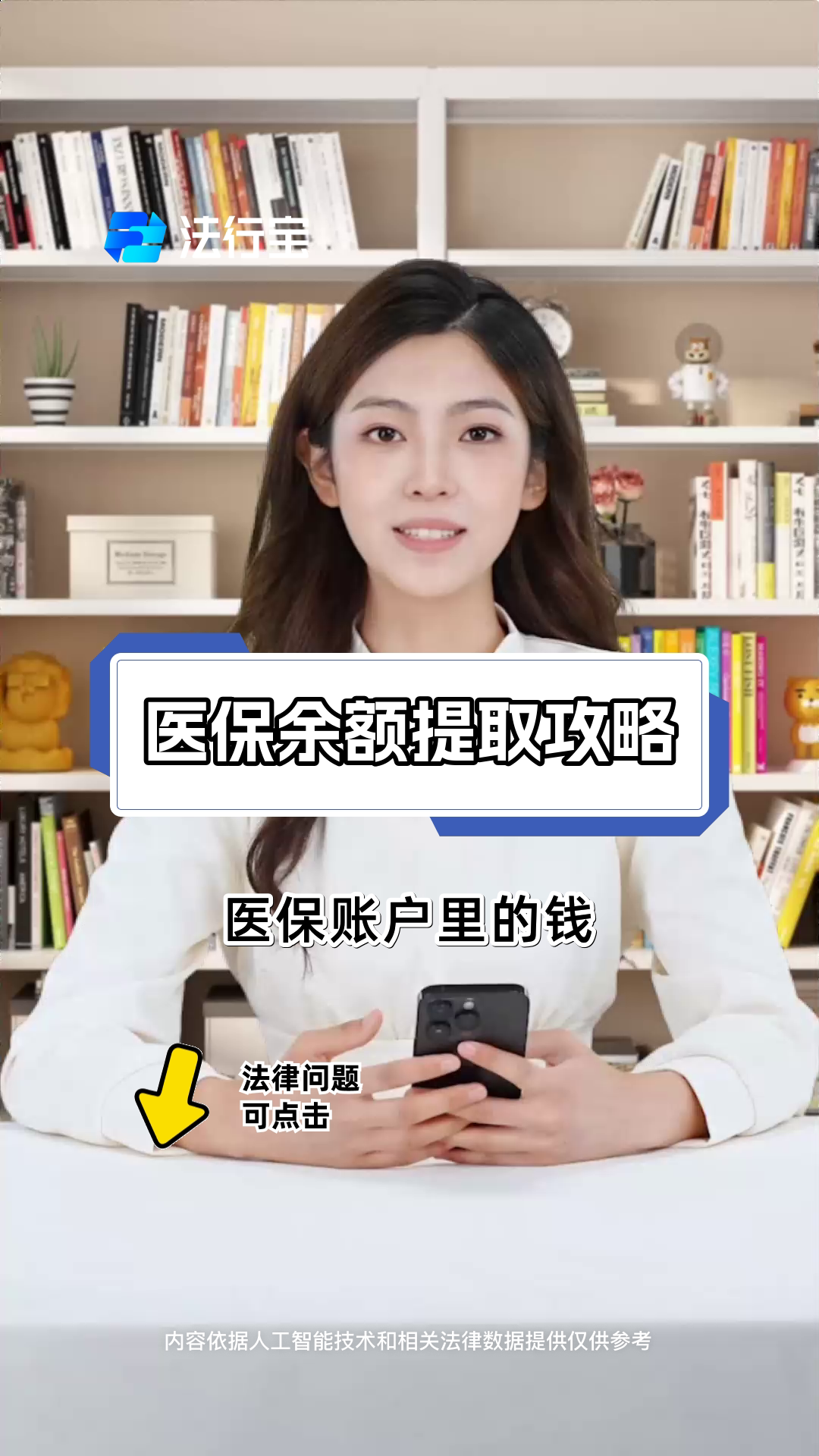 红河最新医保提取代办方法分析(最方便真实的红河医保提取代办24小时在线方法)