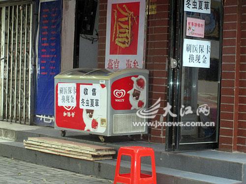 红河最新医保卡怎么套现金微信方法分析(最方便真实的红河医保卡怎么套现金微信里的钱方法)