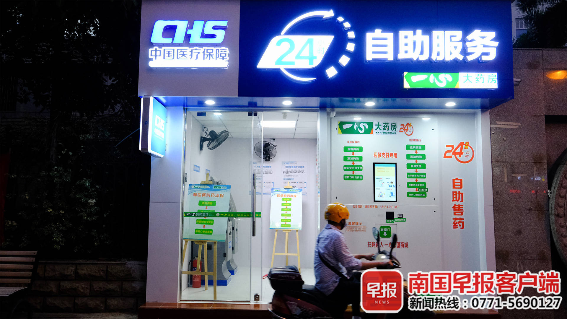 红河最新24小时套医保卡回收商家方法分析(最方便真实的红河24小时在线套医保微信方法)