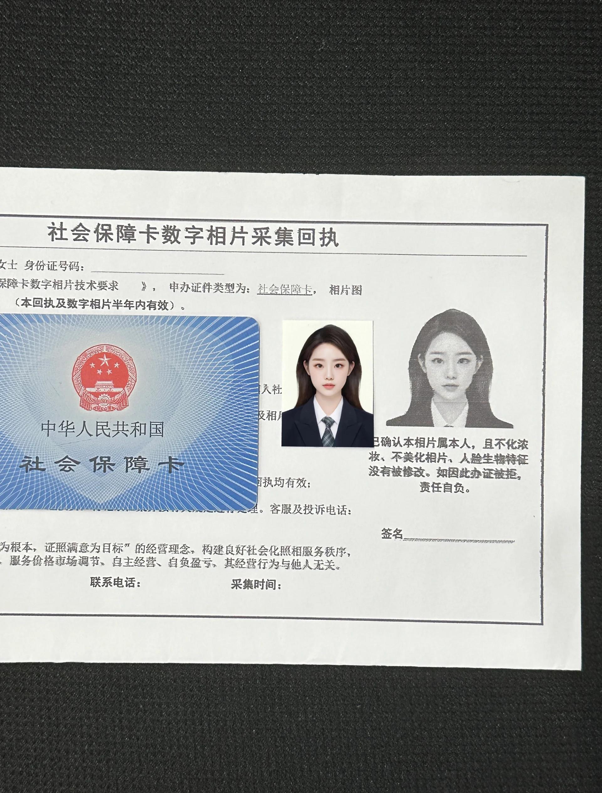 红河最新个人网上申请社保卡方法分析(最方便真实的红河个人网上申请社保卡怎么选职业方法)