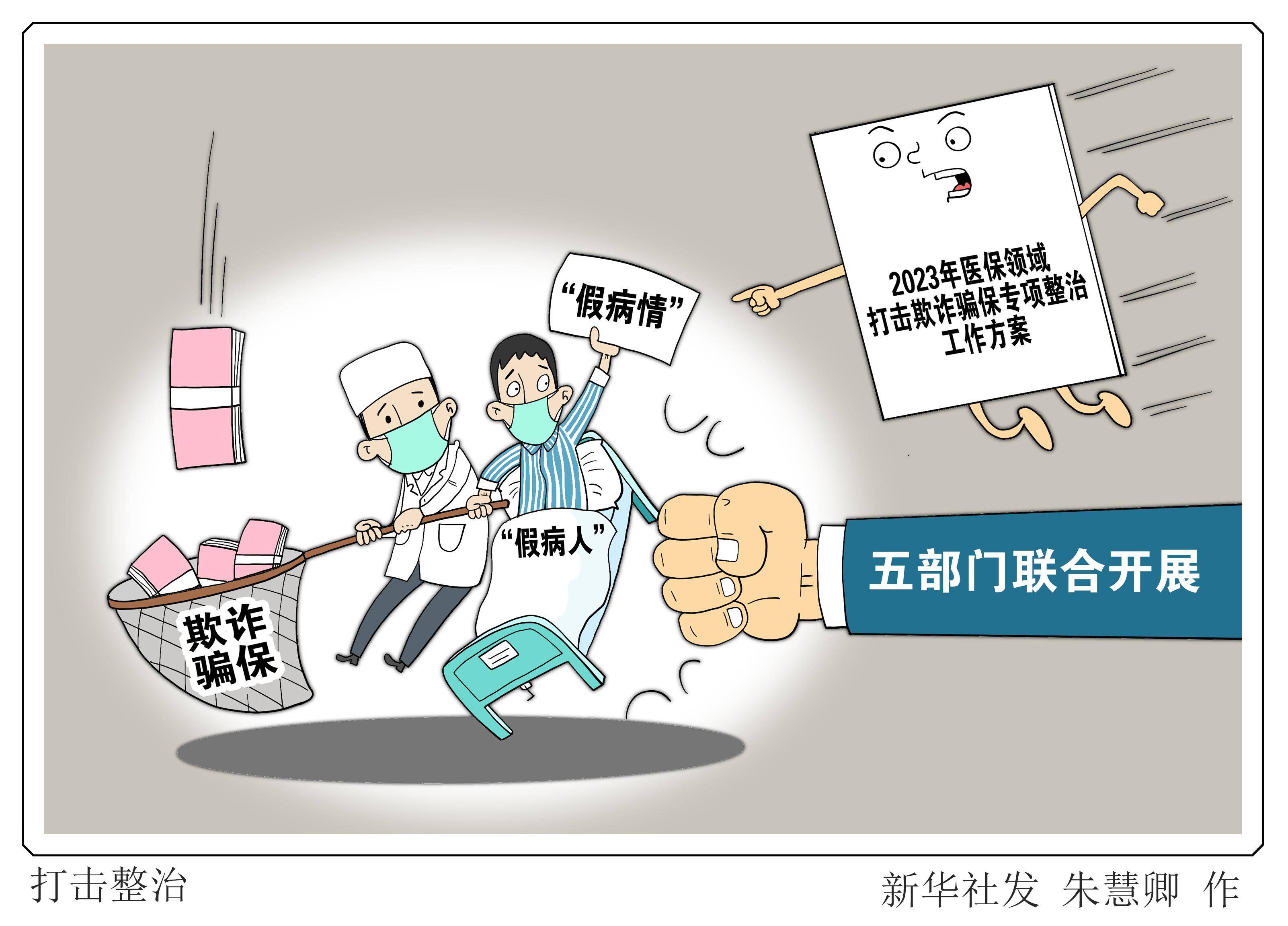 红河最新医保怎么套现有什么危害方法分析(最方便真实的红河医保套现流程方法)