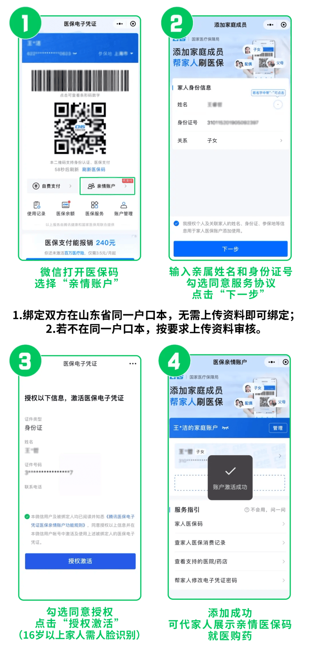 红河最新医保取现24小时微信方法分析(最方便真实的红河医保取现24小时微信怎么弄方法)