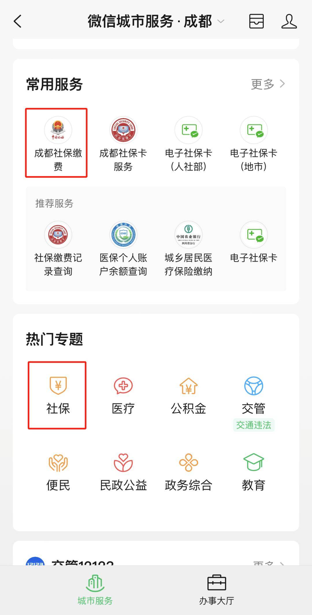红河最新医保取现24小时微信方法分析(最方便真实的红河医保取现24小时微信怎么弄方法)